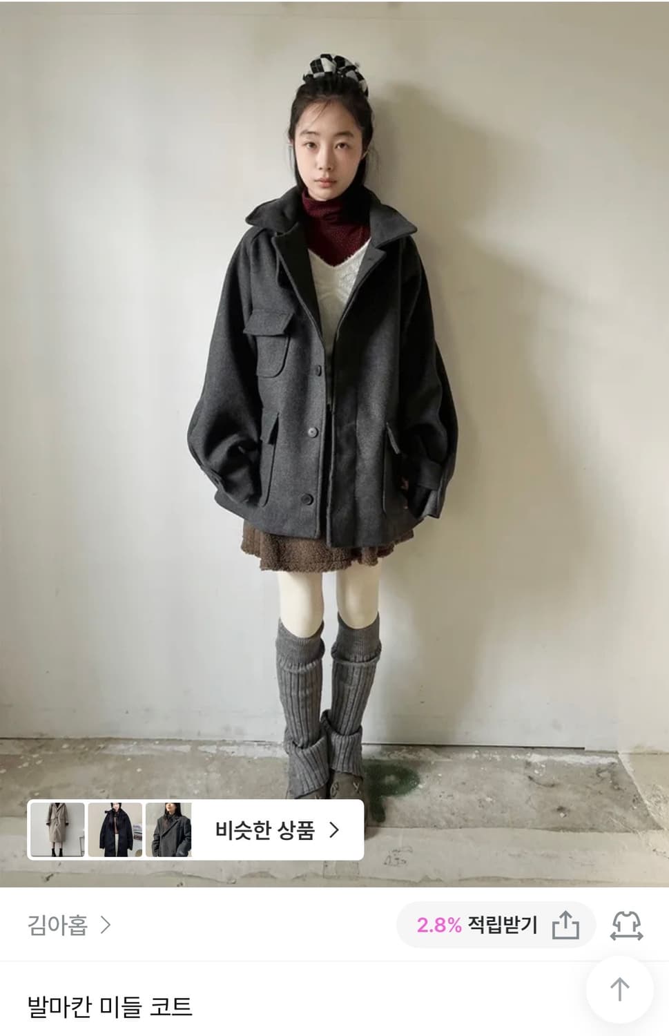 김아홉 발마칸 미들 코트 블랙 상품이미지1