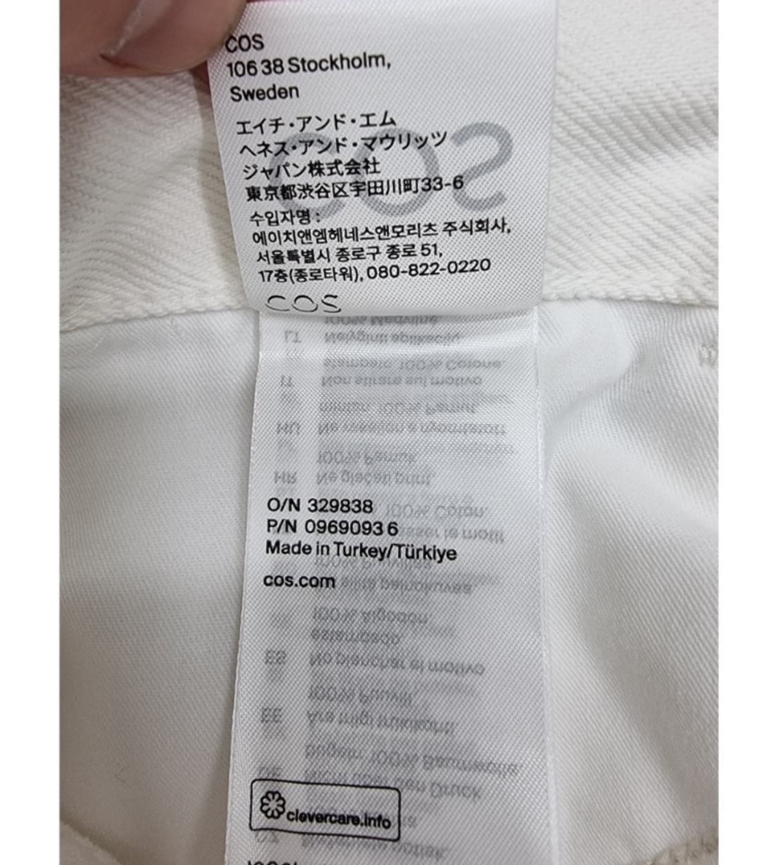 COS 코스 상품이미지8