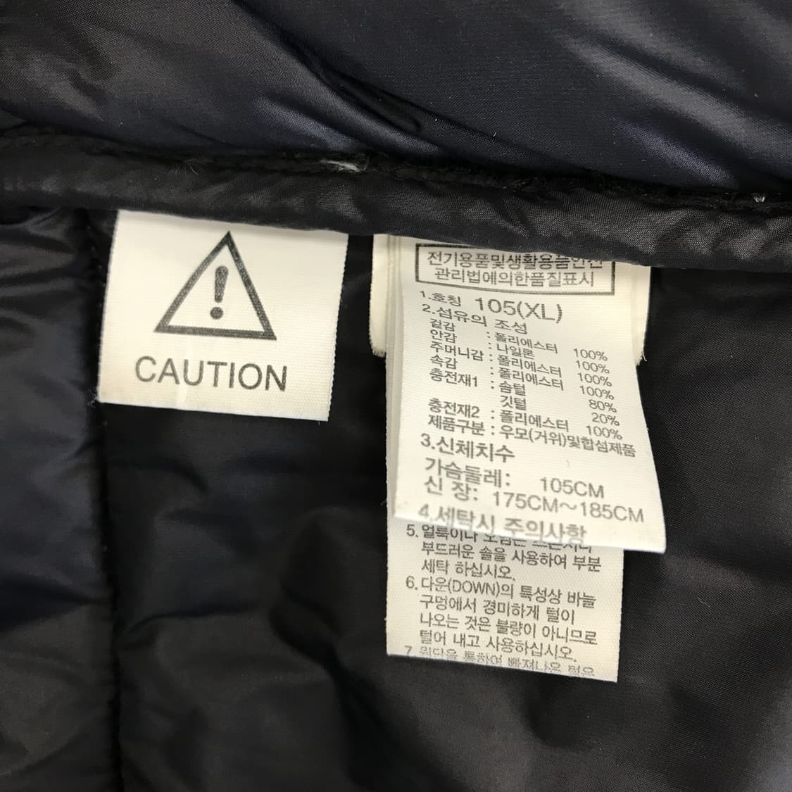 노스페이스 익스플로렁3 RDS 구스다운 [105] 상품이미지6