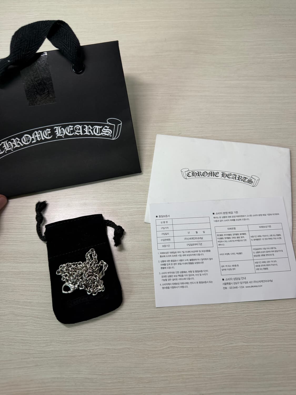 크롬하츠 ne체인 20인치 상품이미지1