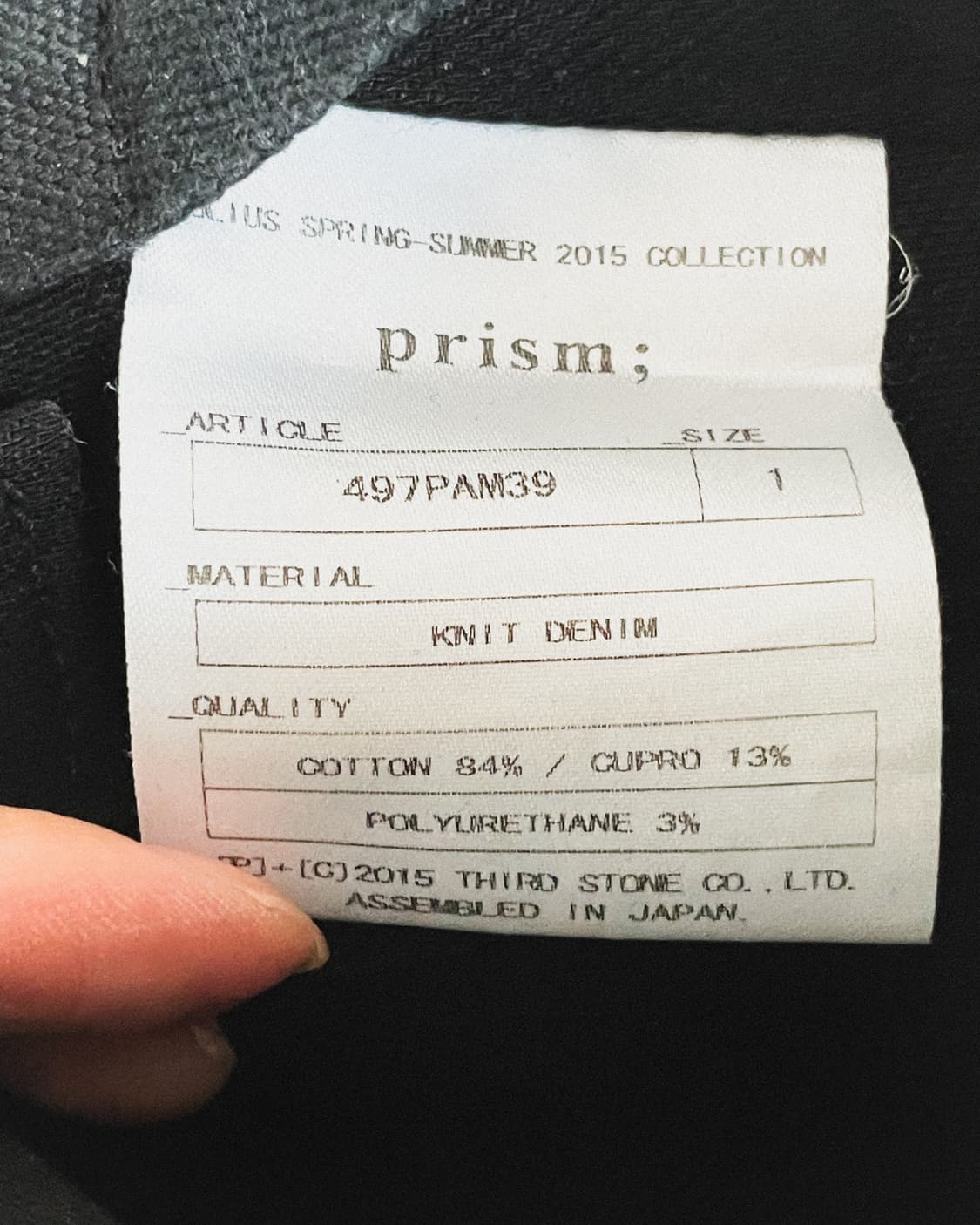 율리우스 15ss prism 입체패턴 니트데님 상품이미지8