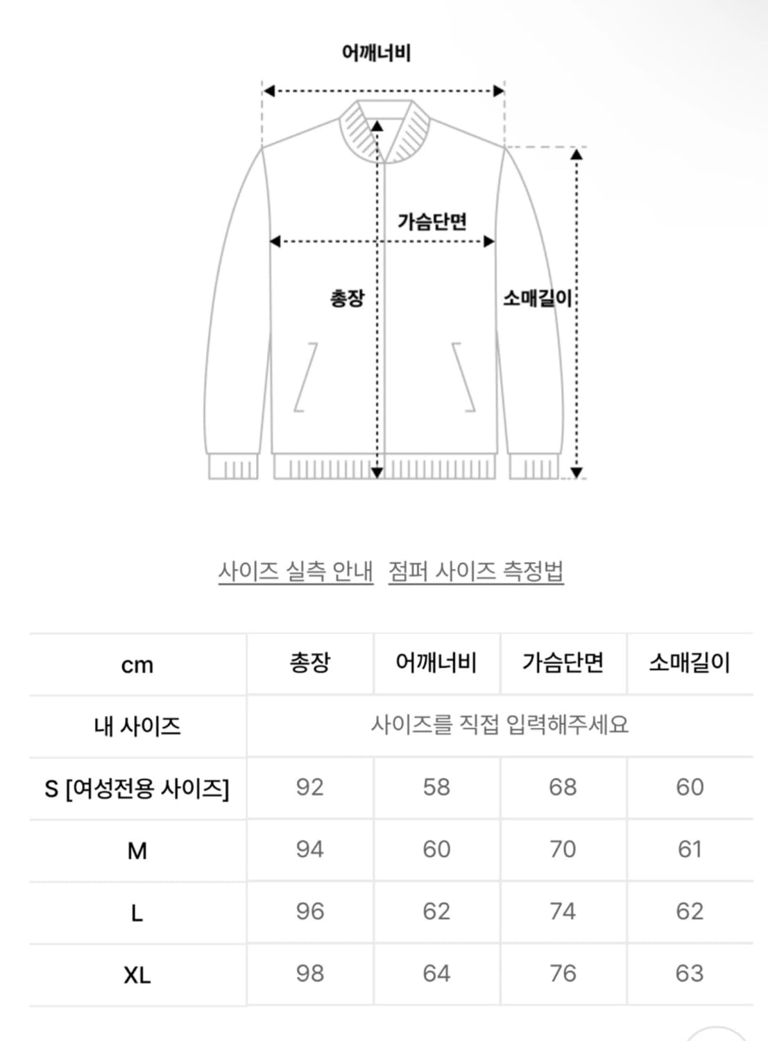 라퍼지스토어 M-1965 피쉬테일 파카 M 상품이미지7