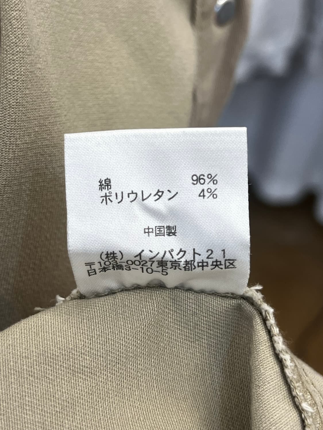 폴로 진스 트러커 자켓 상품이미지10