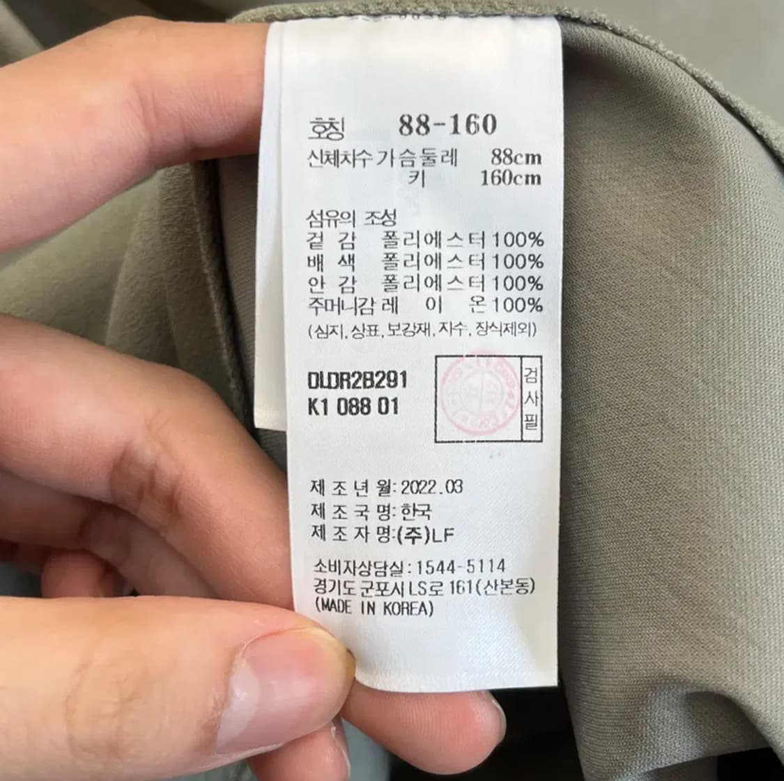 닥스 여성 원피스 (88-160) 상품이미지4