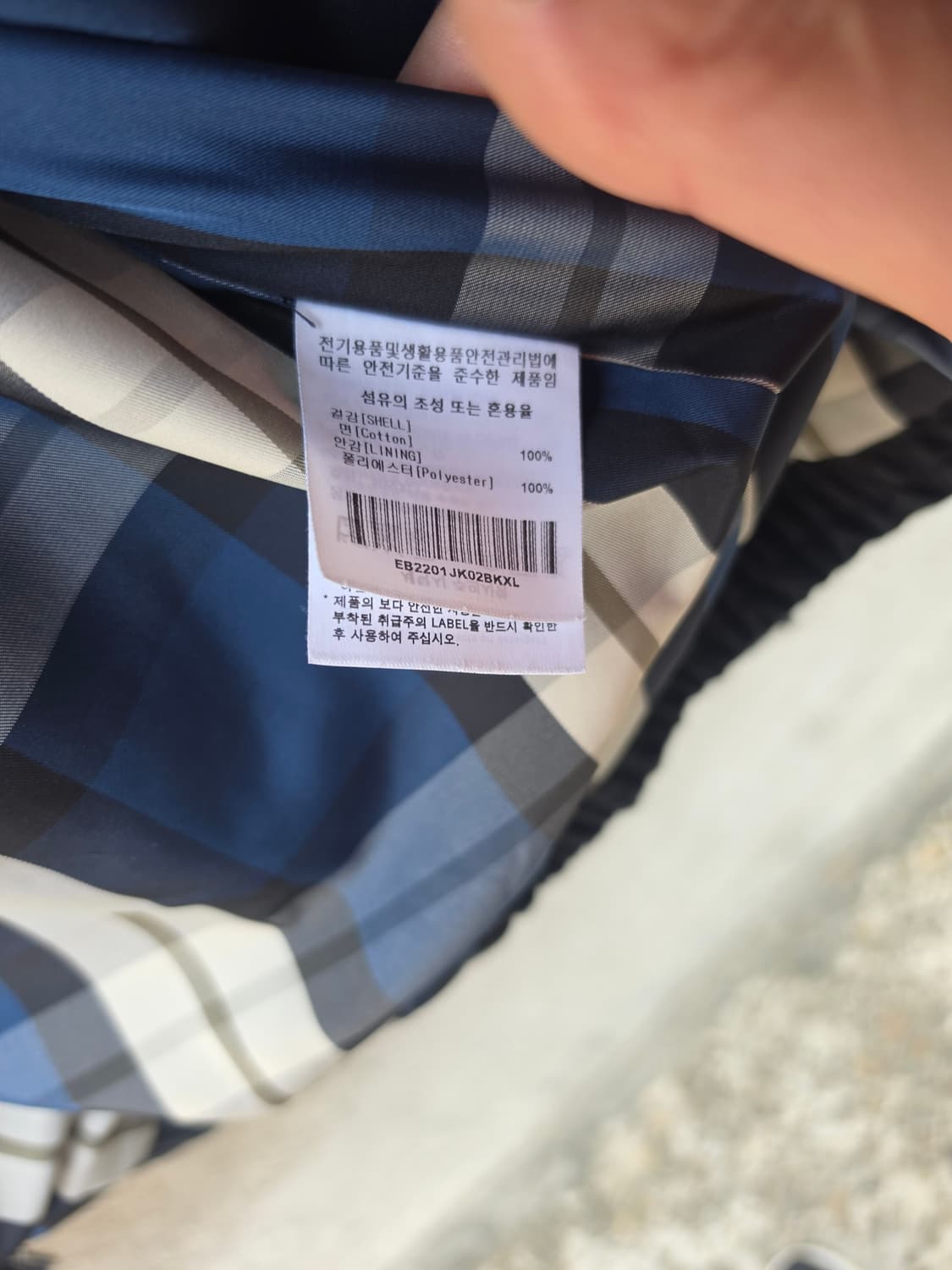 이벳필드 NY 로고 워크 자켓 - XL 상품이미지5