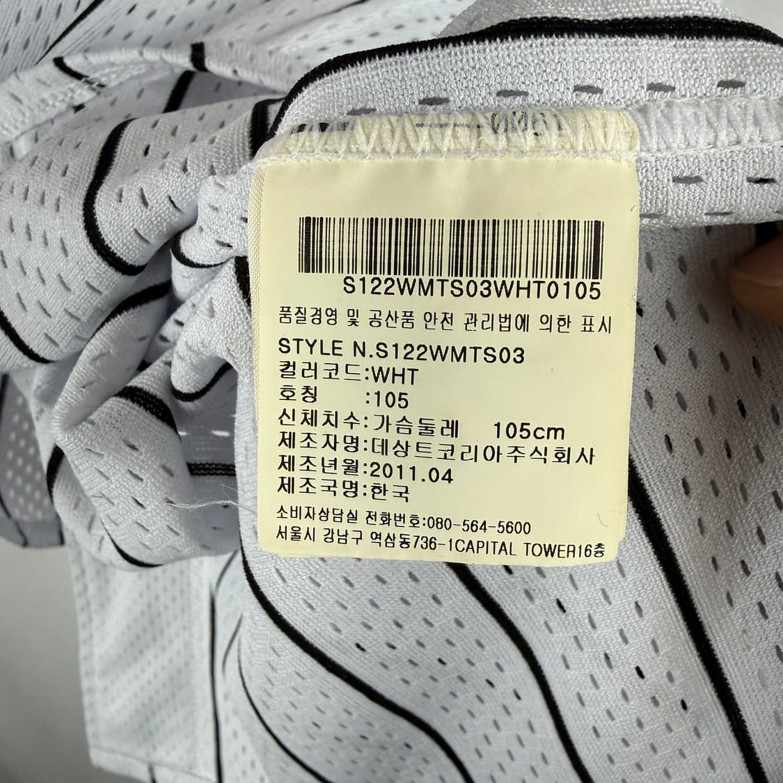 (무료배송)105) LG트윈스 데상트 홈 이병규 유니폼  상품이미지5