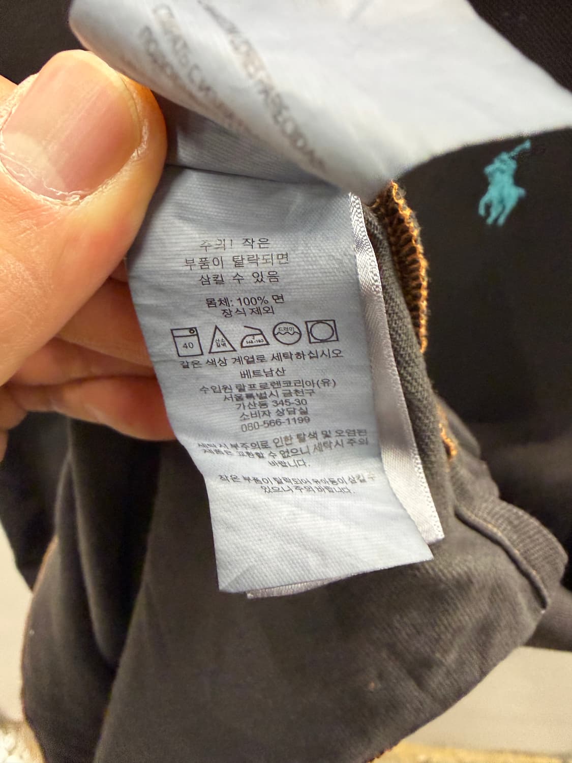 폴로 랄프로렌 다크브라운 카라티 L 상품이미지4
