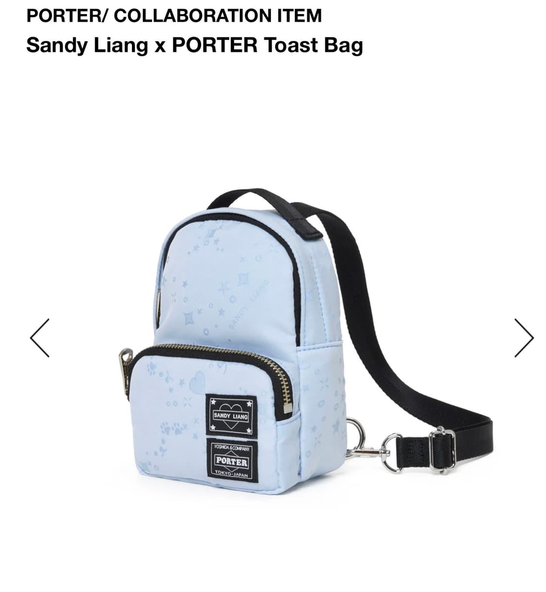 포터 샌디리앙 토스트백 상품이미지1
