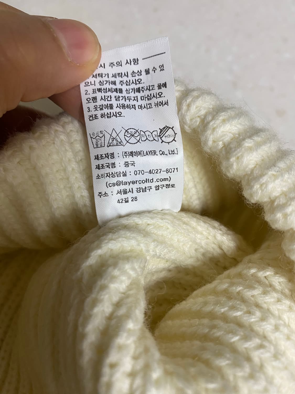 마리떼 프랑소와 저버 아이보리 비니(새상품) 상품이미지4