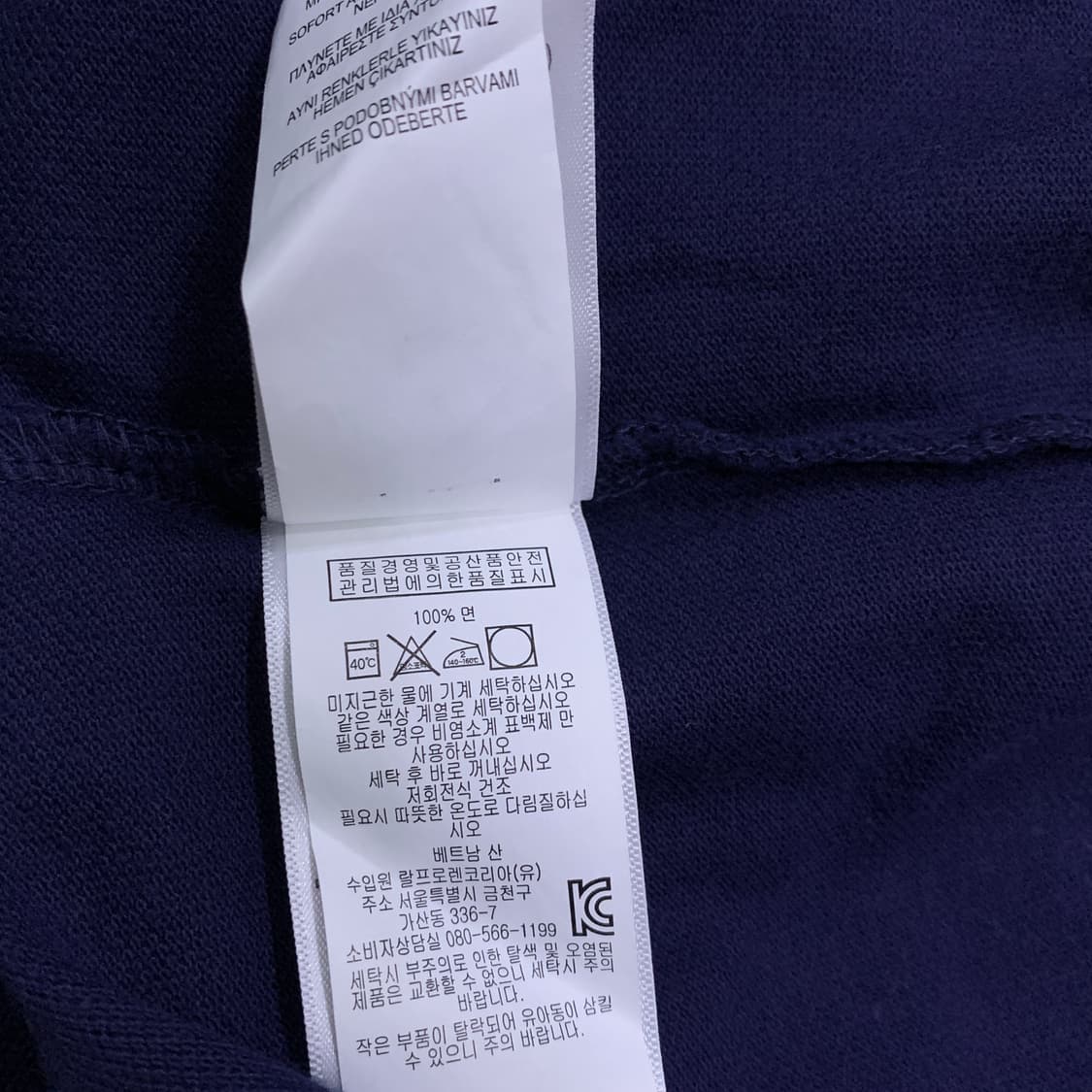 폴로 빅포니 네이비 상품이미지5