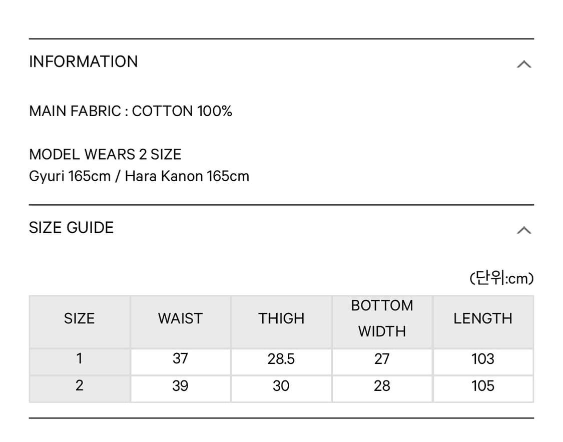 코이세이오 라운드 포켓 카고 진 블랙 2 상품이미지7