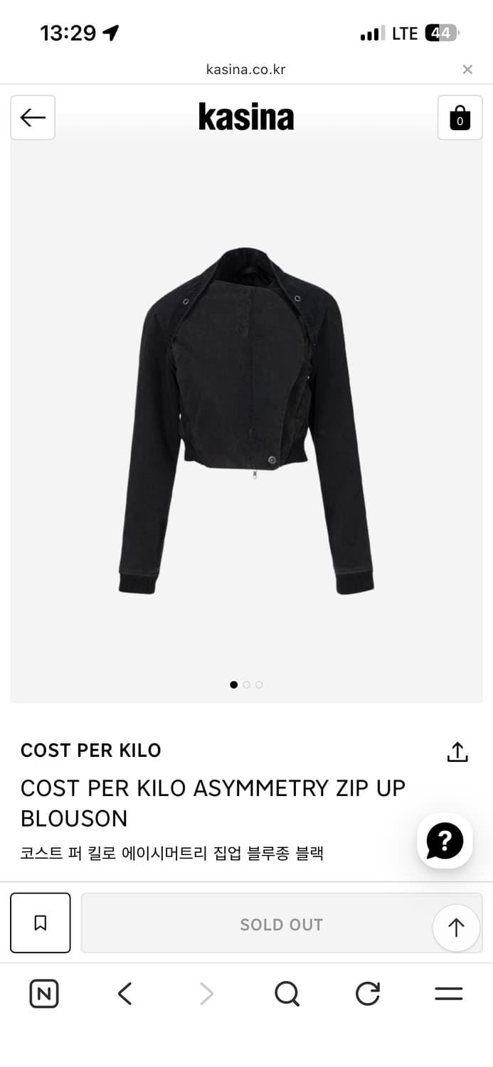 코스트퍼킬로 자켓 상품이미지1