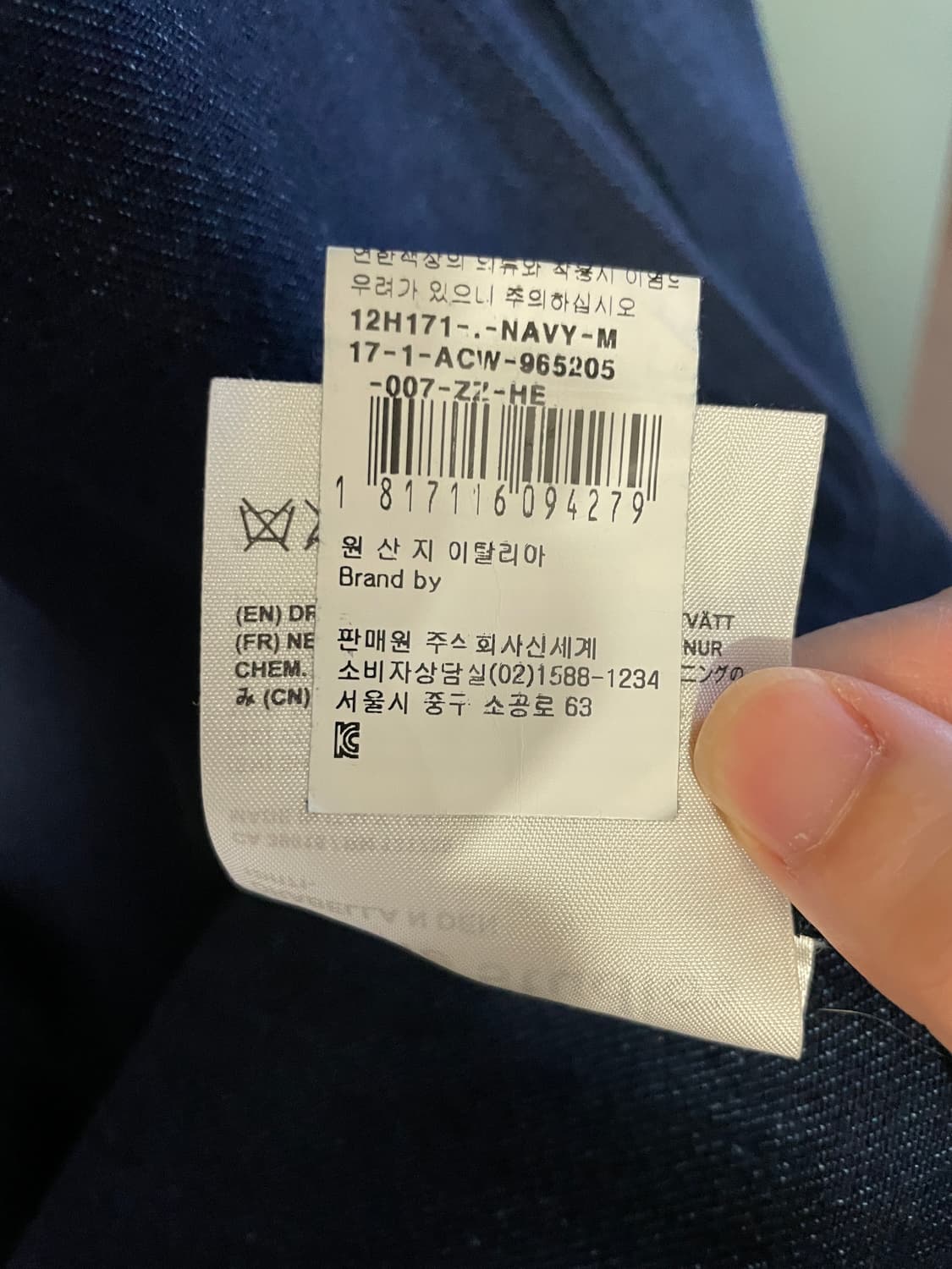 Acne Studios 데님 롱 코트 상품이미지4