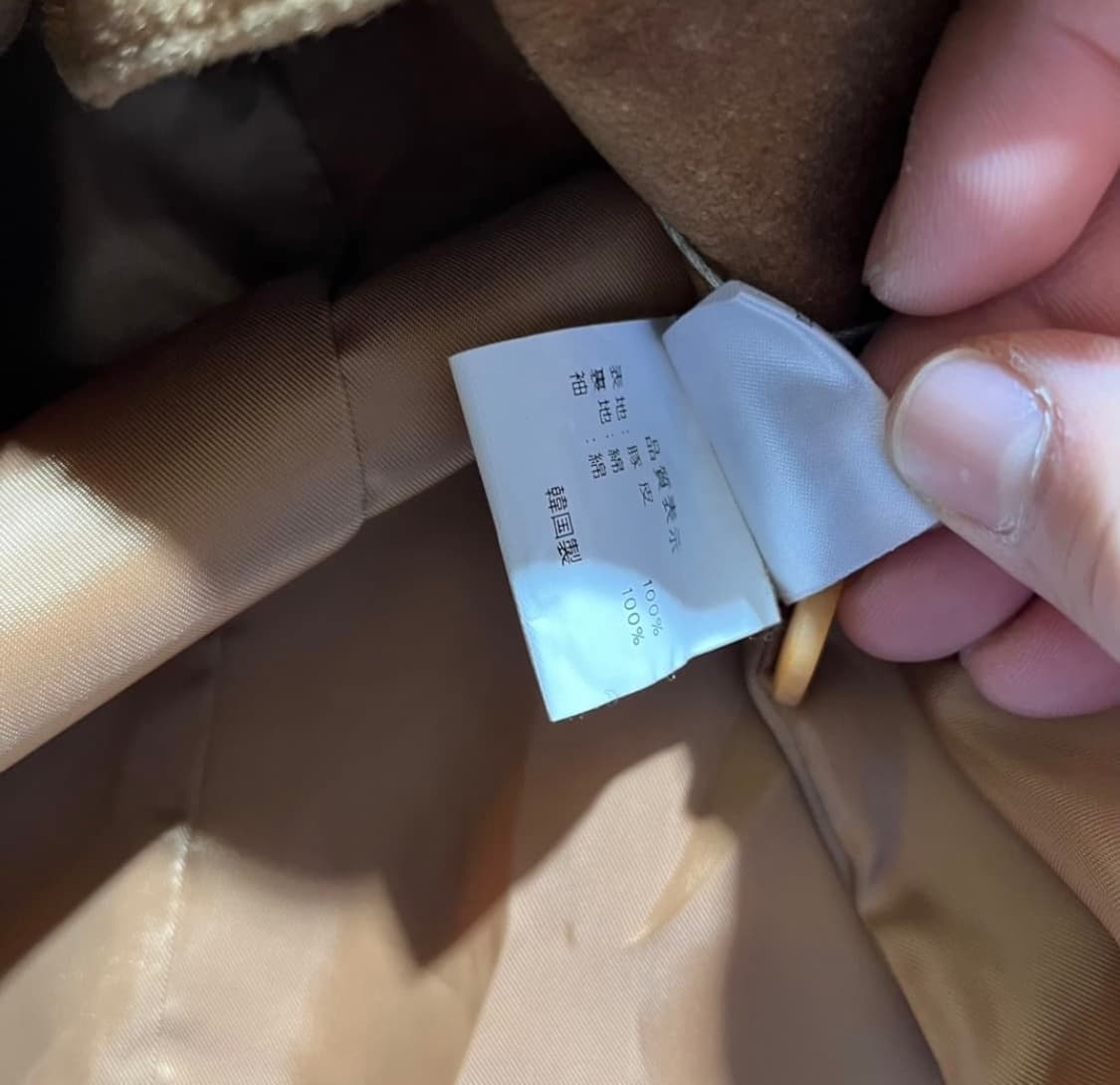 [JUUN.J] 준지 정욱준 LONE 스웨이드 원버튼 자켓 상품이미지5