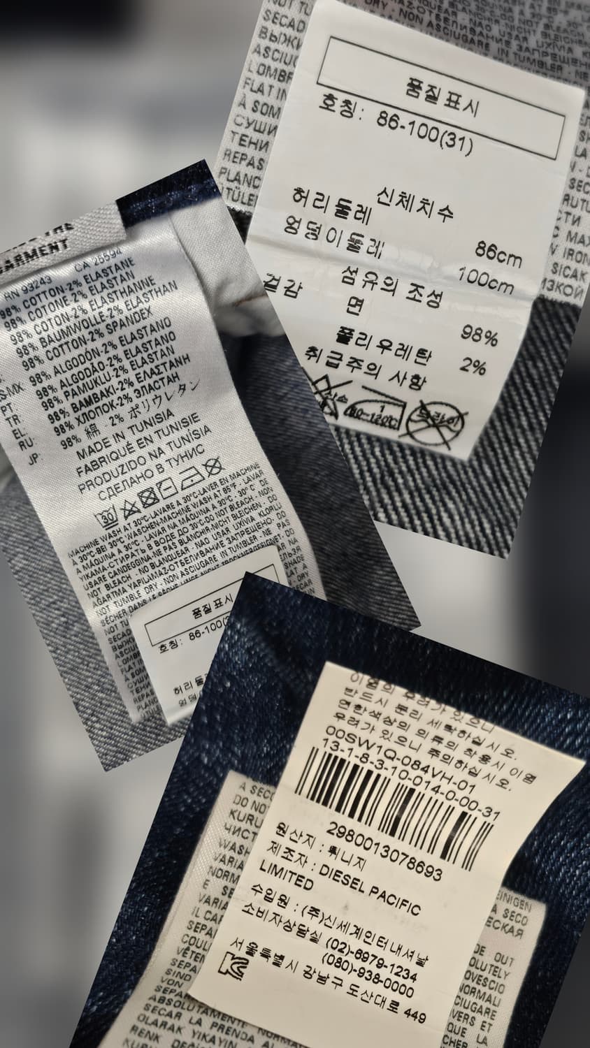 디젤 토머 남성청바지 31~32 진청 워싱 084VH 스키니핏 ML51 상품이미지8