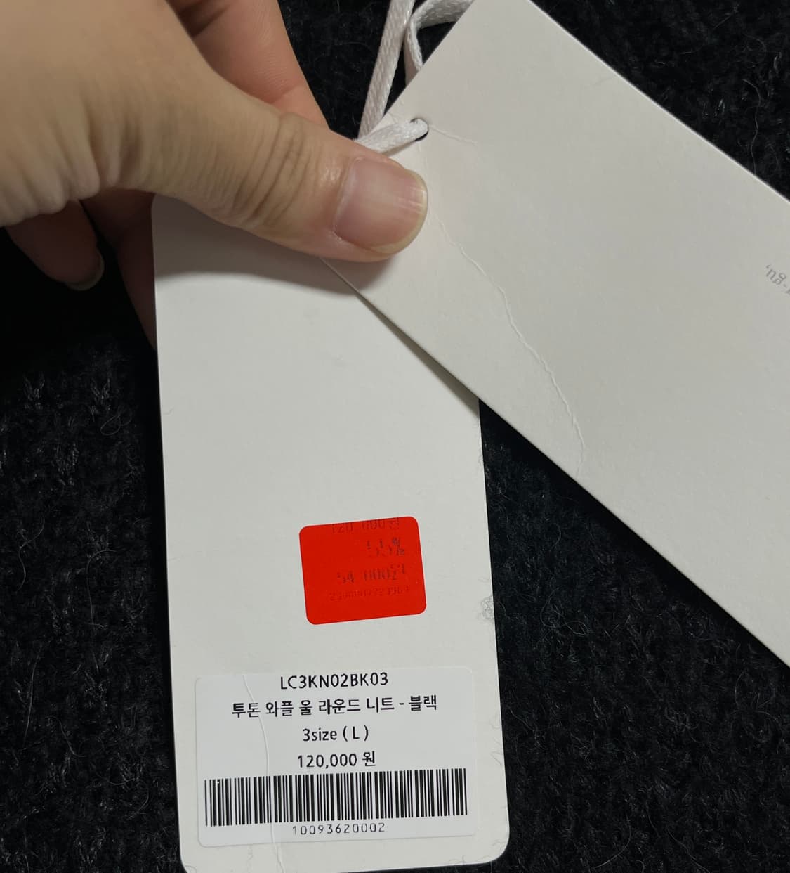 새상품 르마드 오버핏 투톤 와플 울 니트 L 상품이미지6