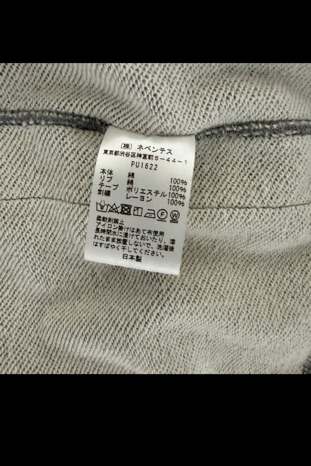 니들스 x LHP Rc 트랙자켓 그레이 m 상품이미지5