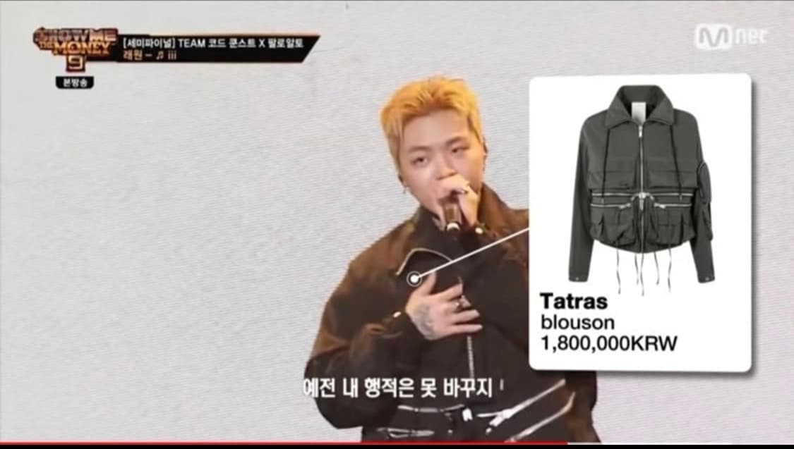 타트라스 라이엇힐 L(키드밀리) 상품이미지2