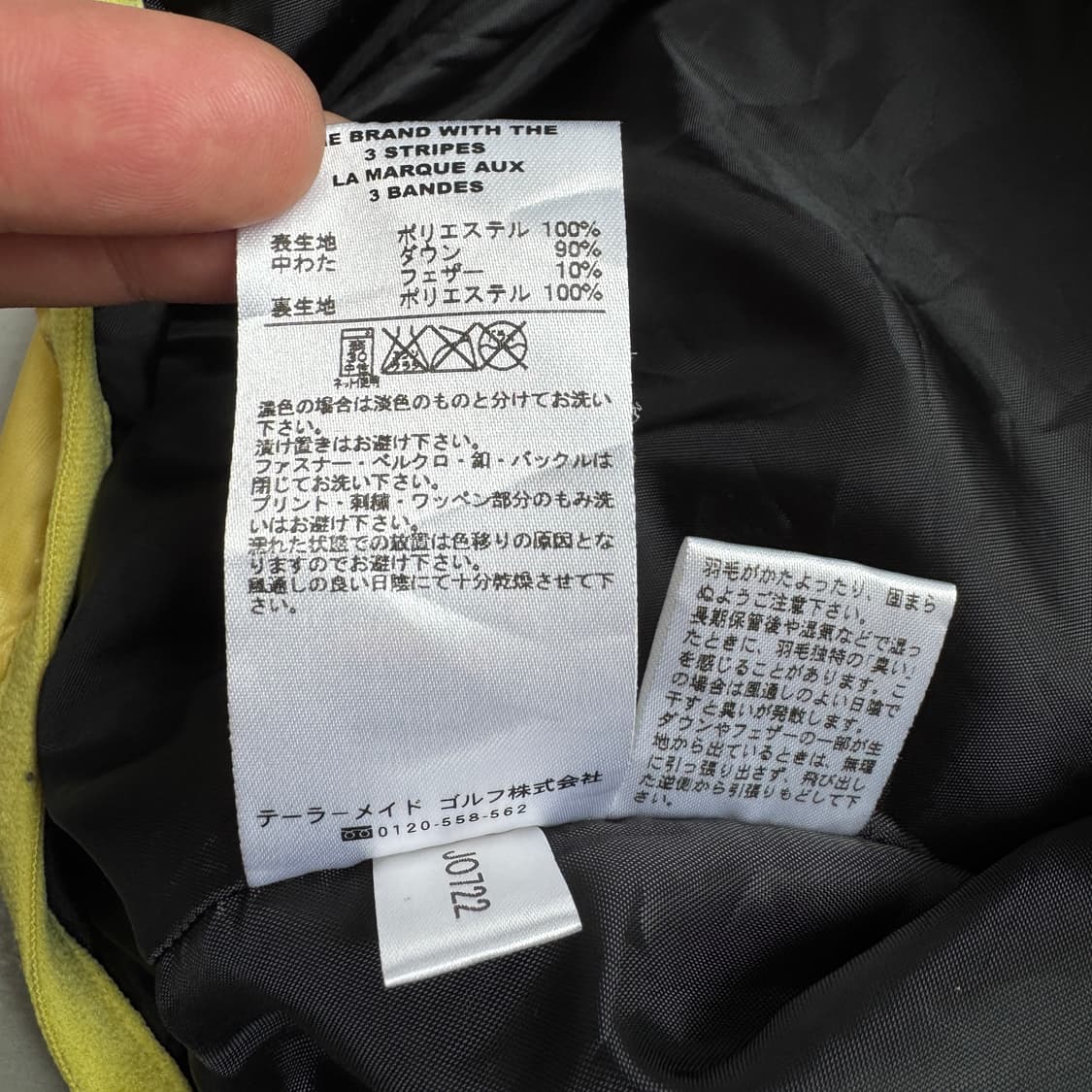 아디다스 00s 제팬 올드스쿨 경량 조끼패딩 옐로우 상품이미지6