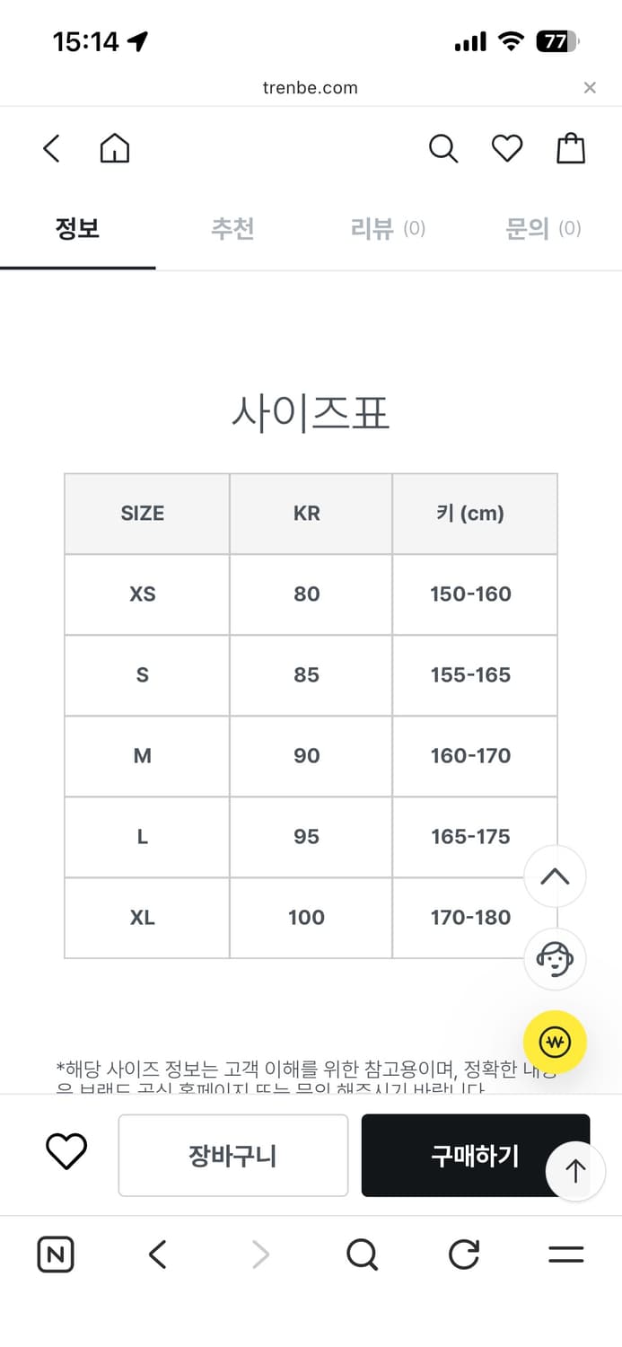 노스페이스 글로시 다운 베스트 블랙 상품이미지2