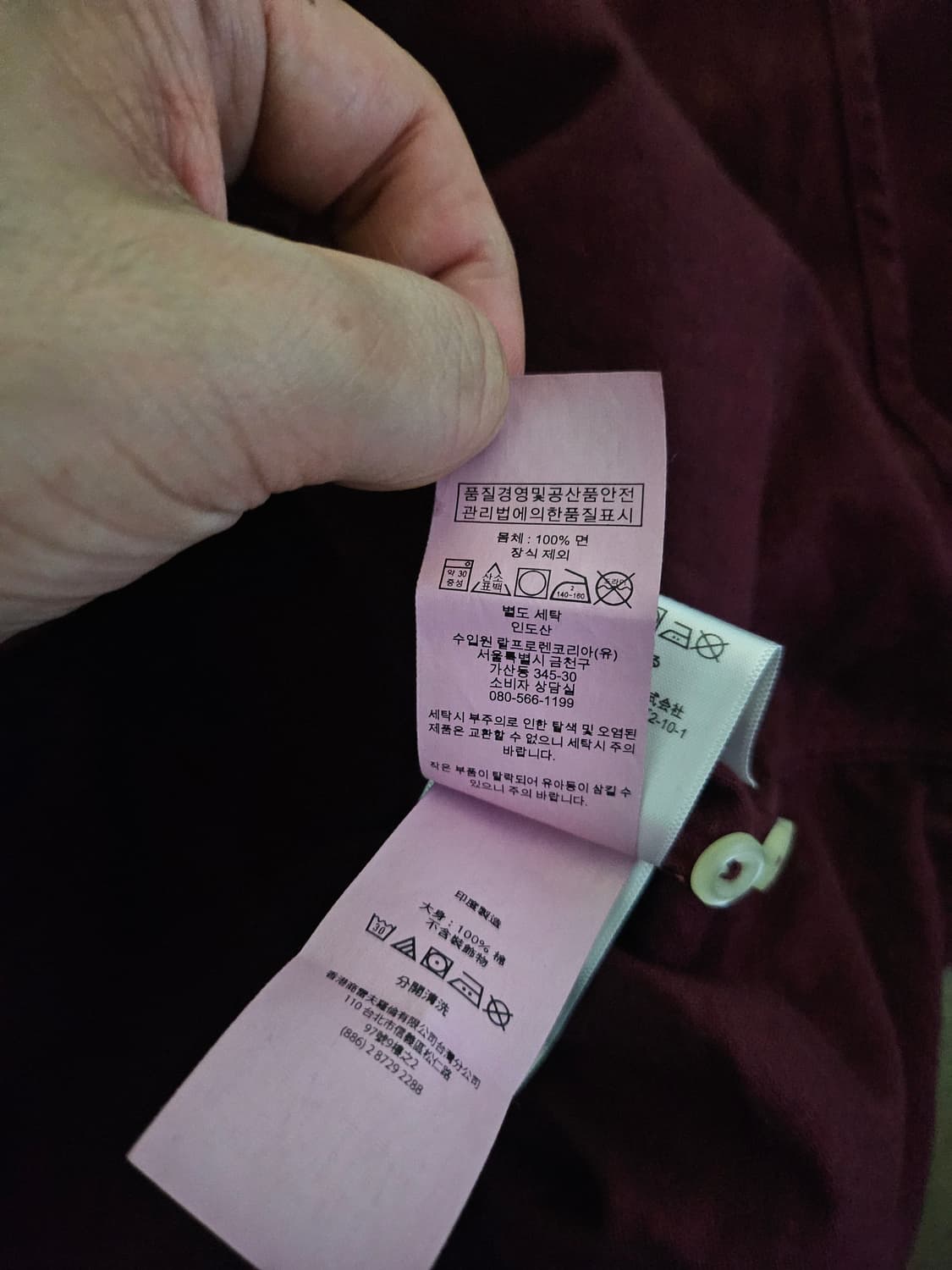 [거의 새것] 폴로 랄프로렌 셔츠 남방 클래식 xl 상품이미지4