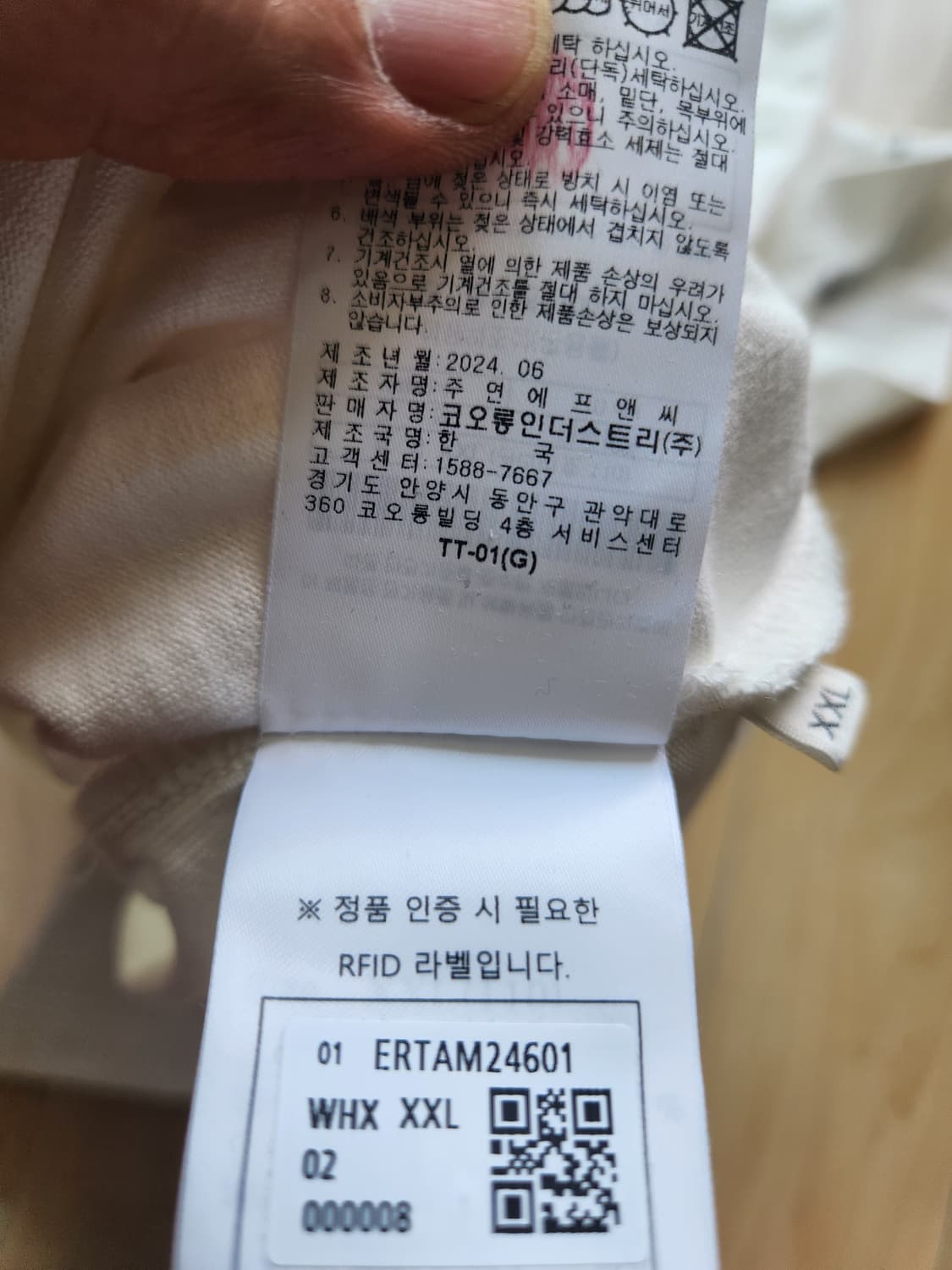 에피그램 x KARAMEL STATION 반팔 티셔츠 2XL 상품이미지5