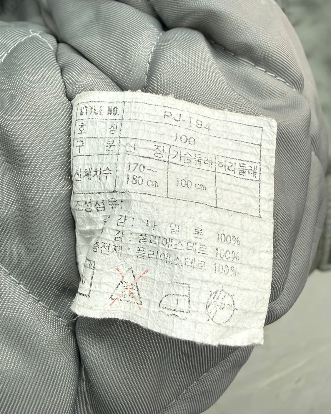 나이키 00s 박찬호 Edt. 스타디움 점퍼 상품이미지9