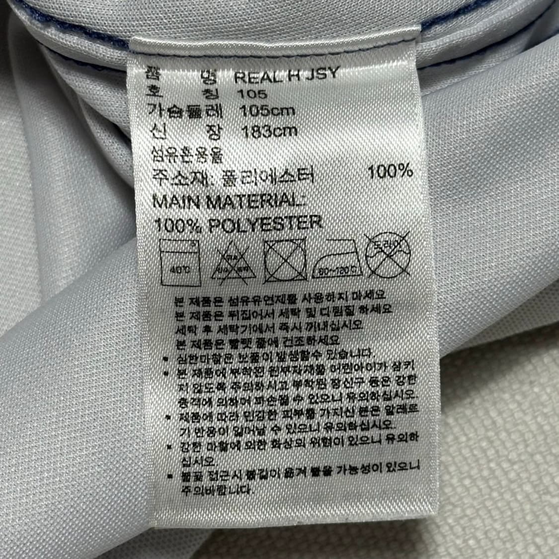 아디다스 레알마드리드 호날두 유니폼 상품이미지5