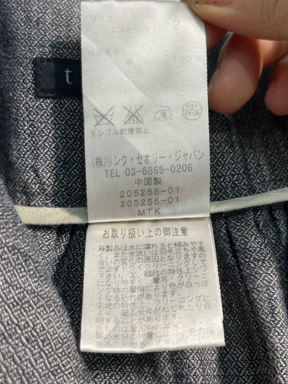 Theory 띠어리 린넨 스커트 linen skirt (약27.5인치) 상품이미지9