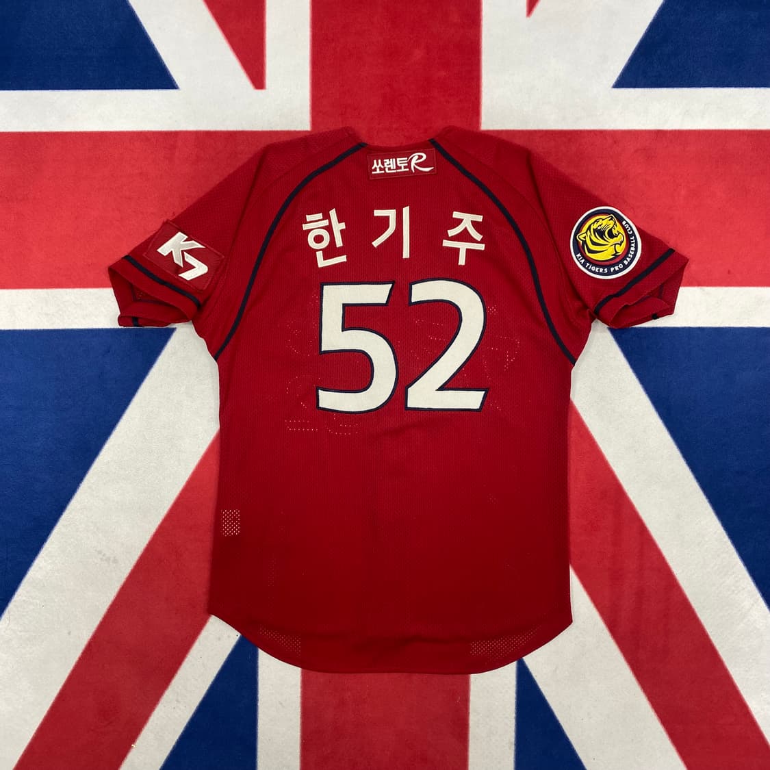 기아타이거즈 한기주 유니폼 85 상품이미지3