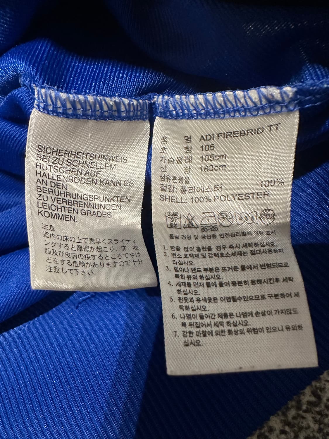 아디다스 파이어버드 트랙져지 105 상품이미지4