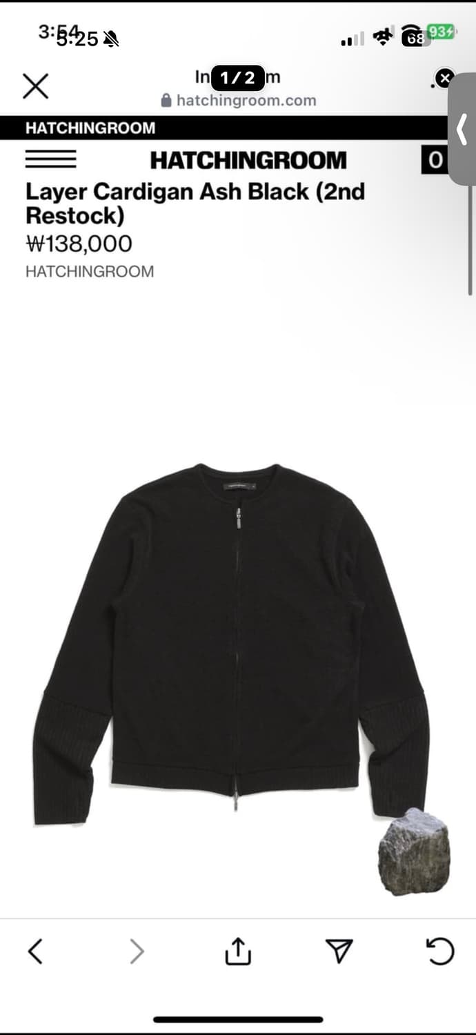 해칭룸 레이어 가디건(4) 상품이미지3