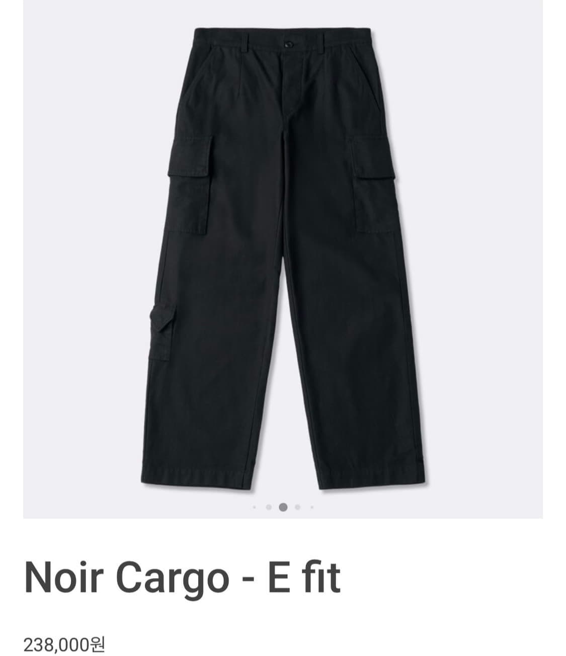 머듈 Mer Noir Cargo 28 상품이미지1