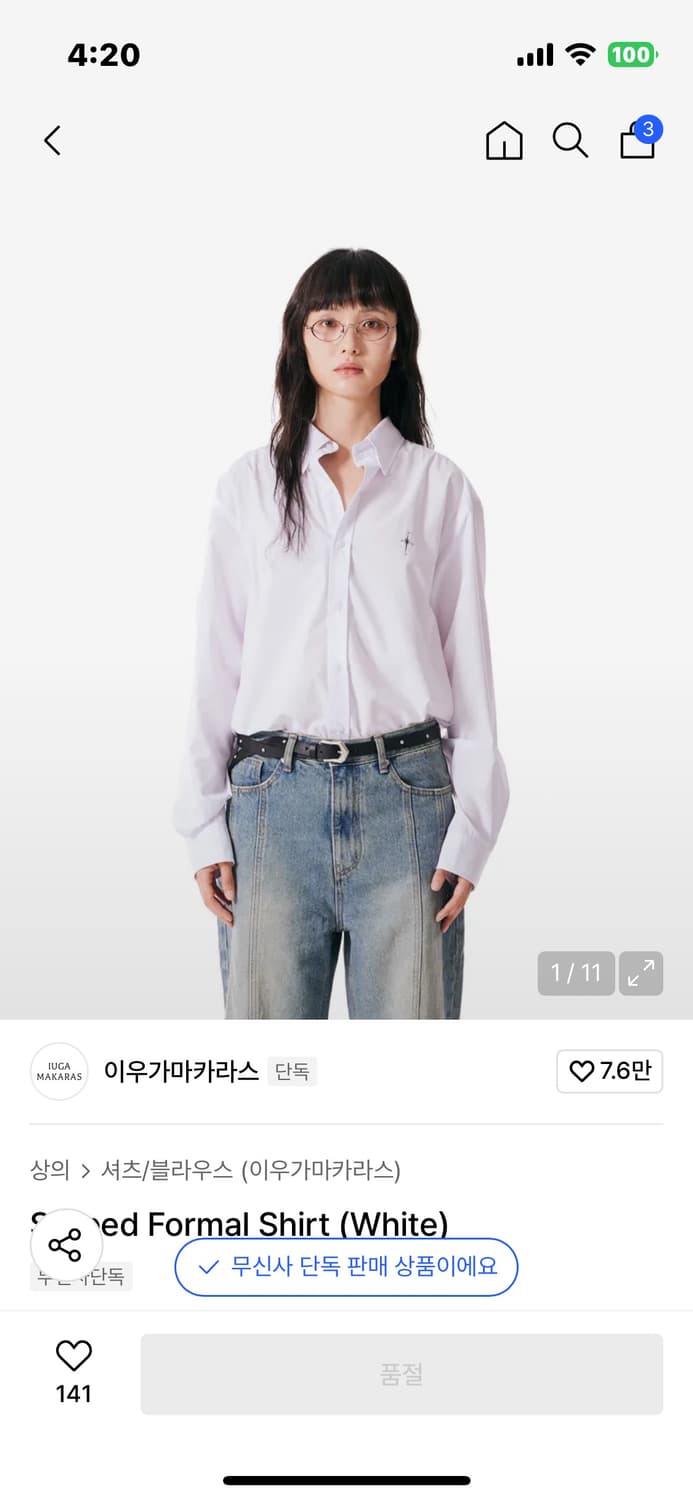 이우가마카라스 화이트 셔츠 상품이미지1