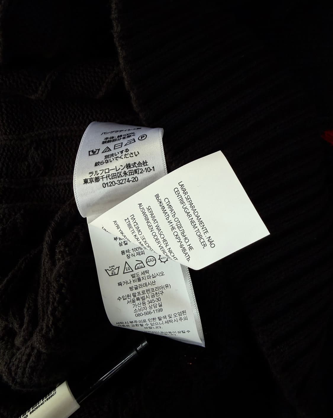 L/ 폴로랄프로렌 포니 꽈배기 니트 (새상품) 상품이미지10