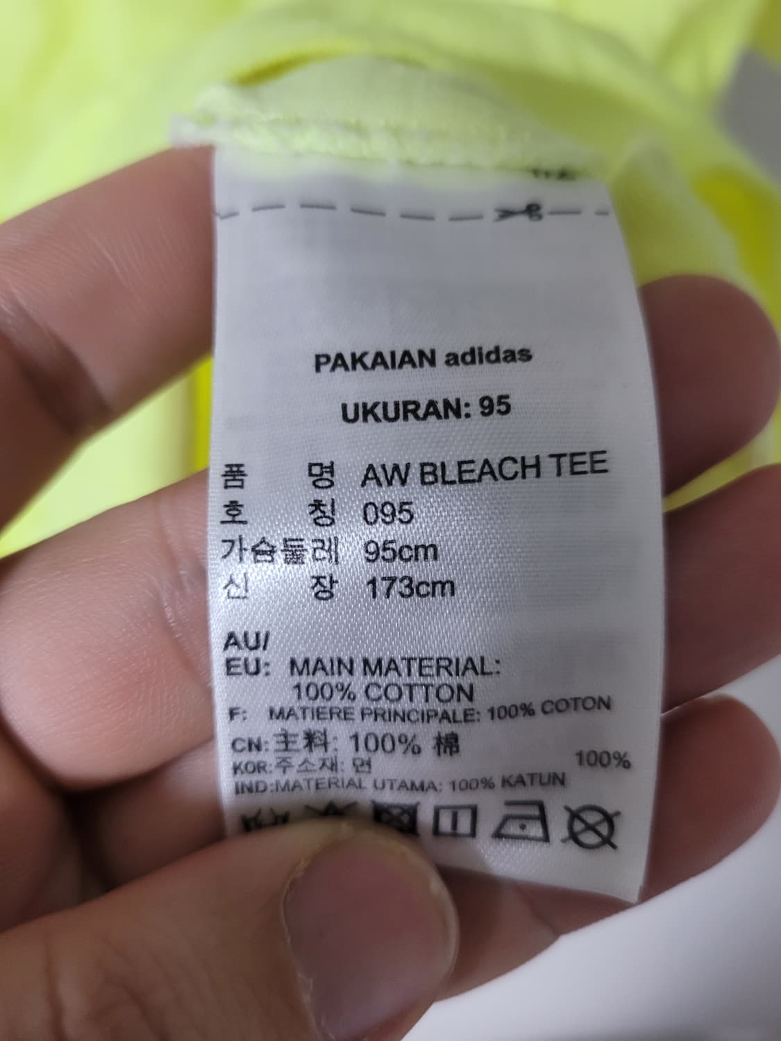 가슴51) 아디다스×알렉산더왕 반팔  상품이미지6
