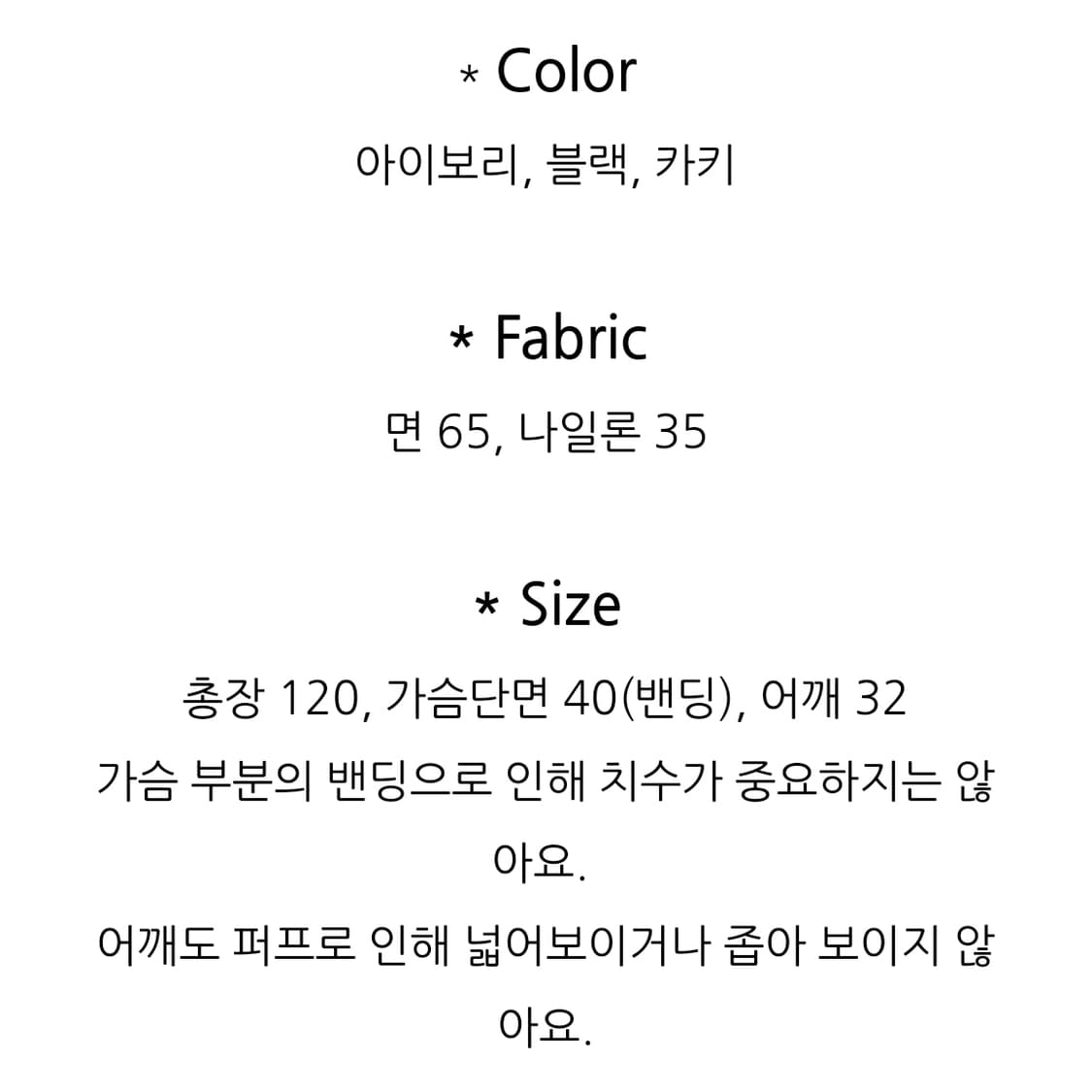 애프터글로우(AFTERGLOW) 브이 밴드 원피스 프리사이즈 상품이미지4