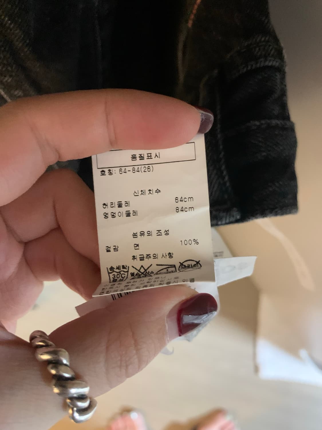 아크네스튜디오 여성 스트레이트 블랙데님 26 상품이미지9