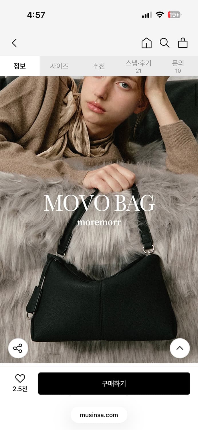 새것/ 모어모르 movo 백 3way 모보백 블랙 클로스백 숄더백 핸드백 상품이미지3