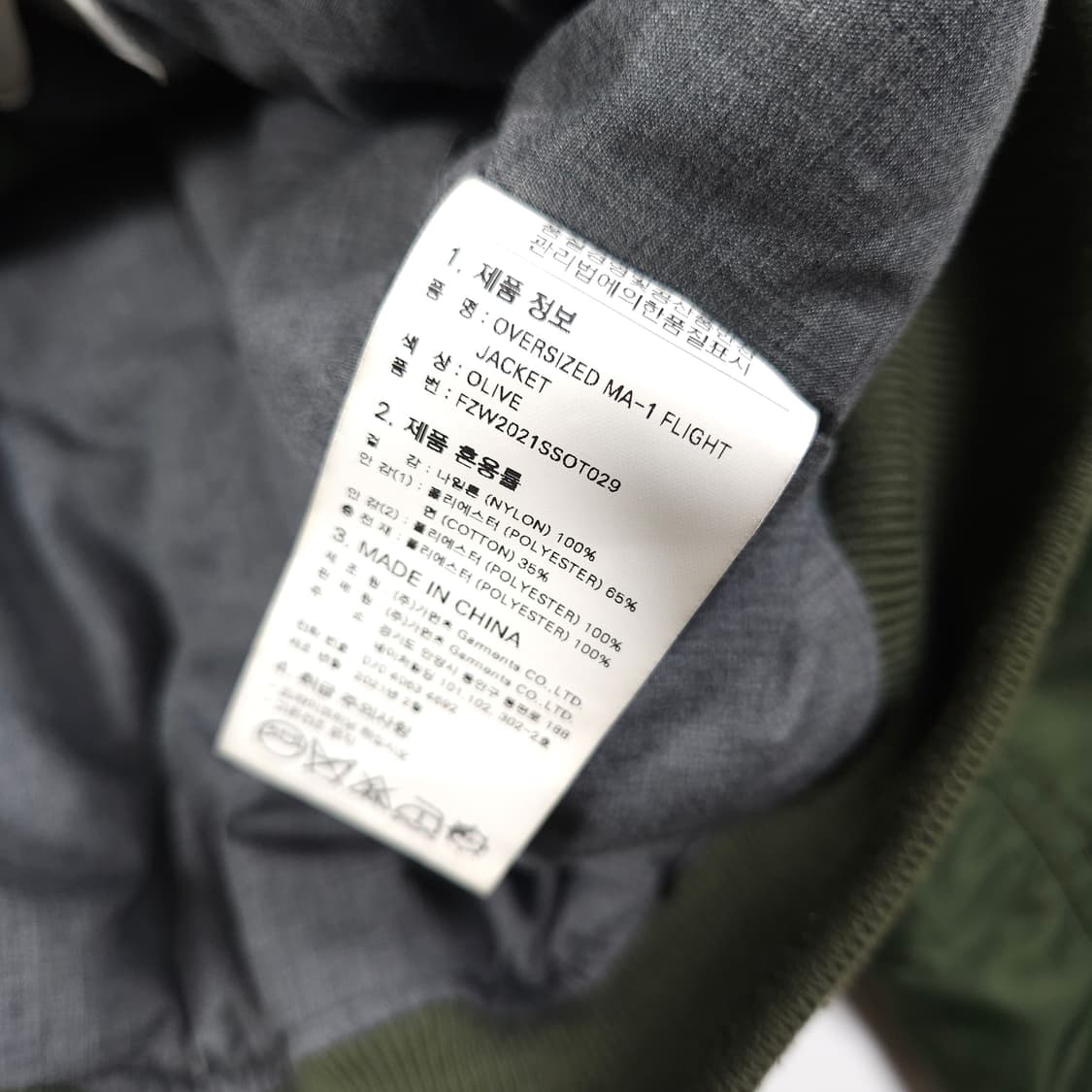 프리즘웍스 MA-1 항공 점퍼 상품이미지6