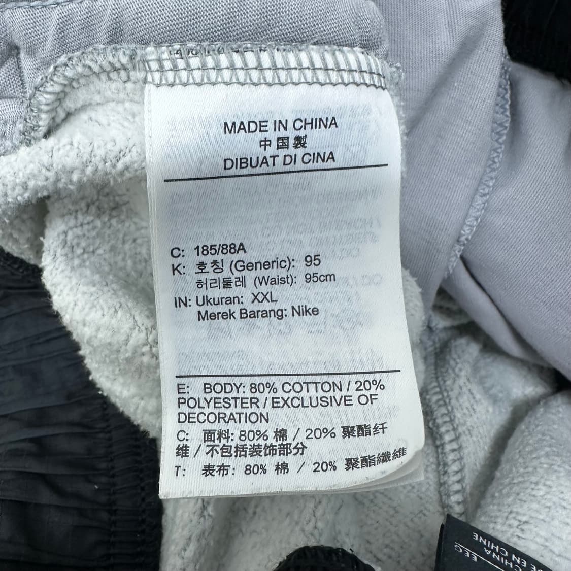 NIKE 나이키 조거팬츠 운동복 그레이 2XL 상품이미지7