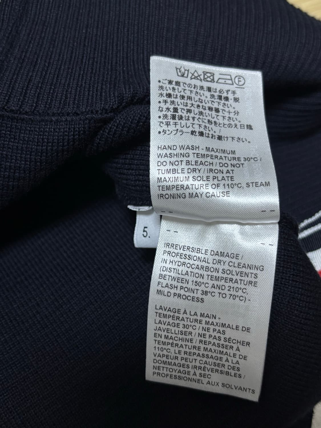 [새상품급] 톰브라운 밀라노 스티치 금장 가디건 [5] 상품이미지8