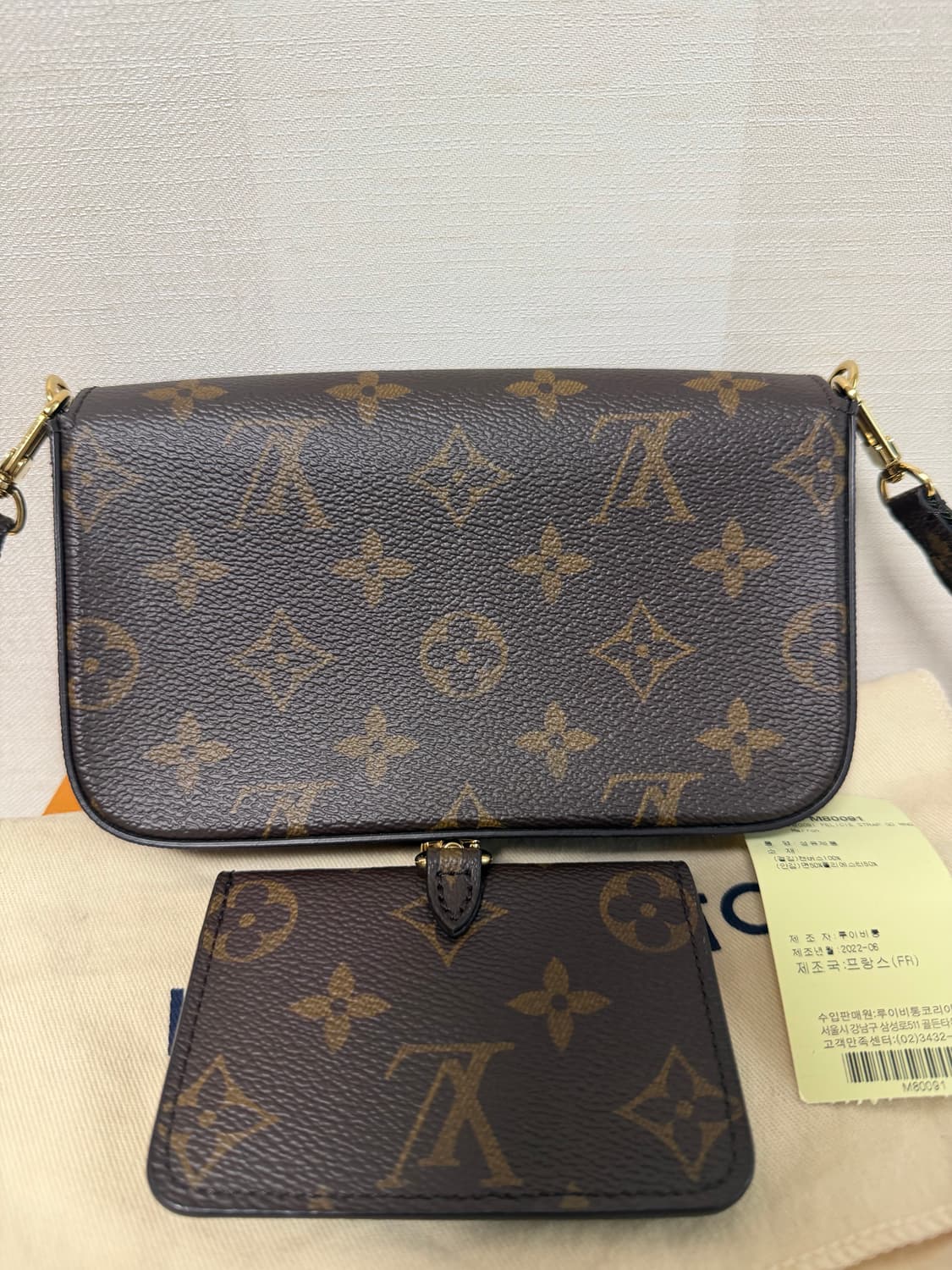 루이 펠리시 상품이미지3