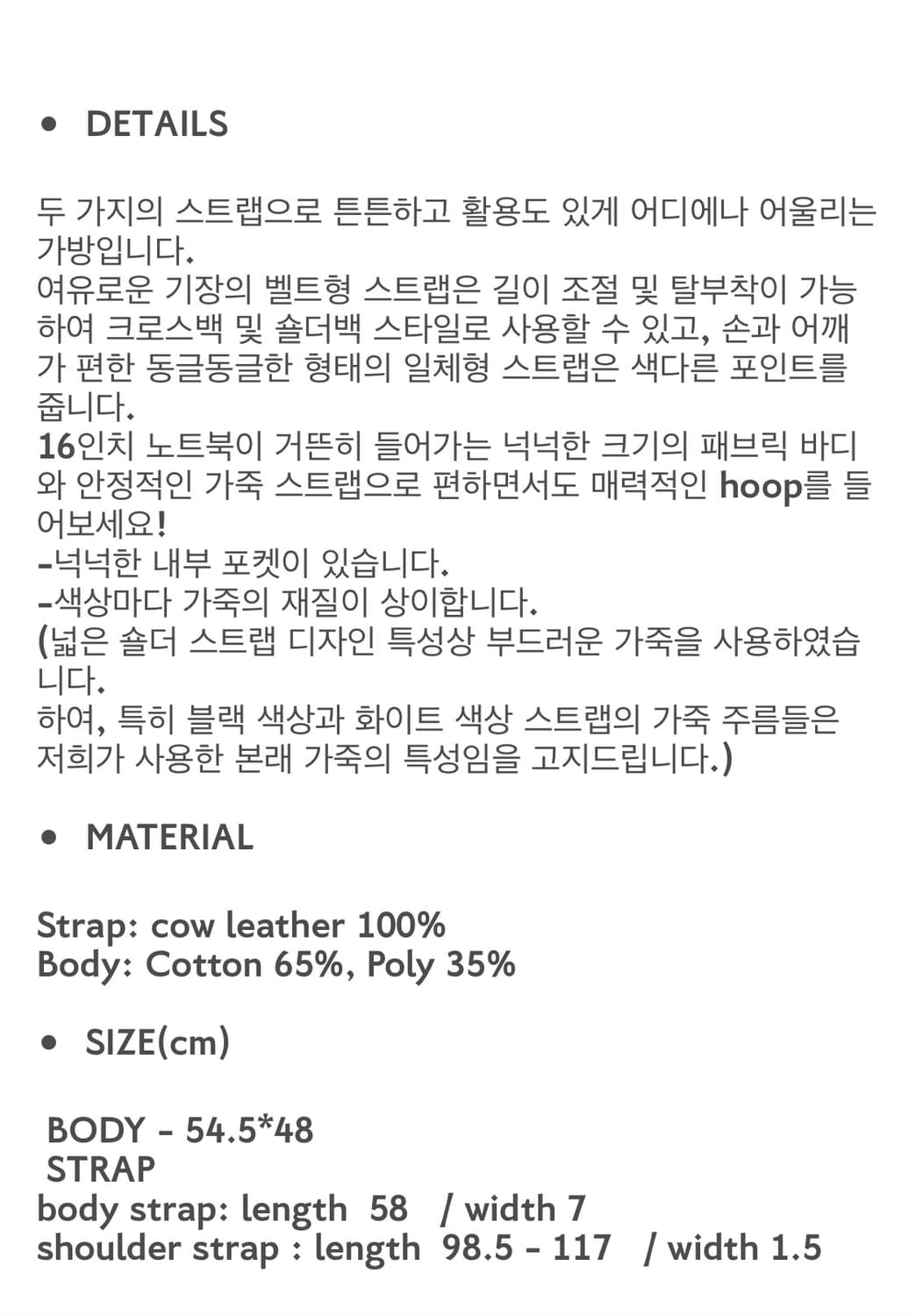 bambole 밤볼레 후프백 아이보리 상품이미지7