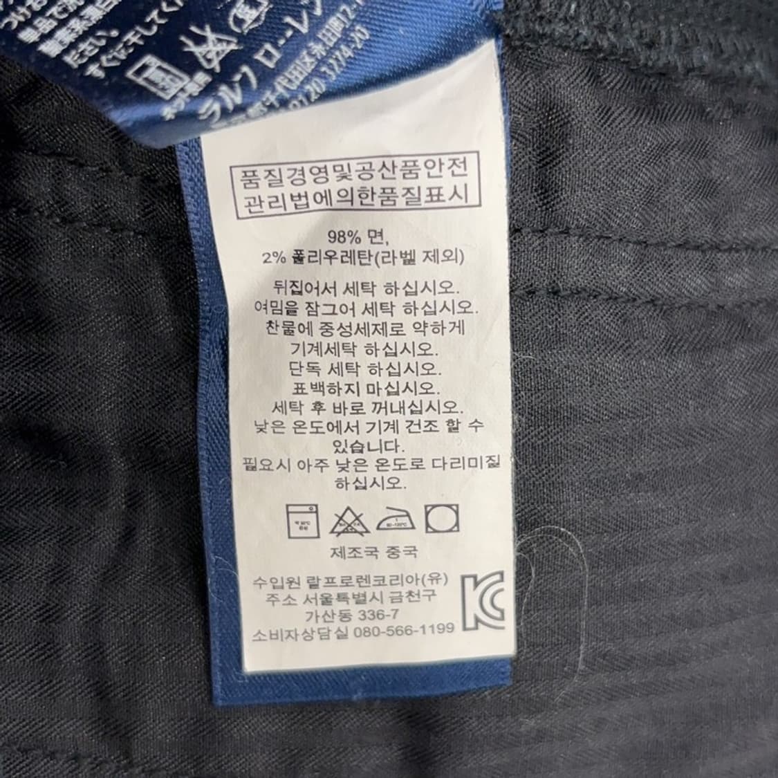 폴로 랄프로렌 카고팬츠 면바지 8 P00144 상품이미지4