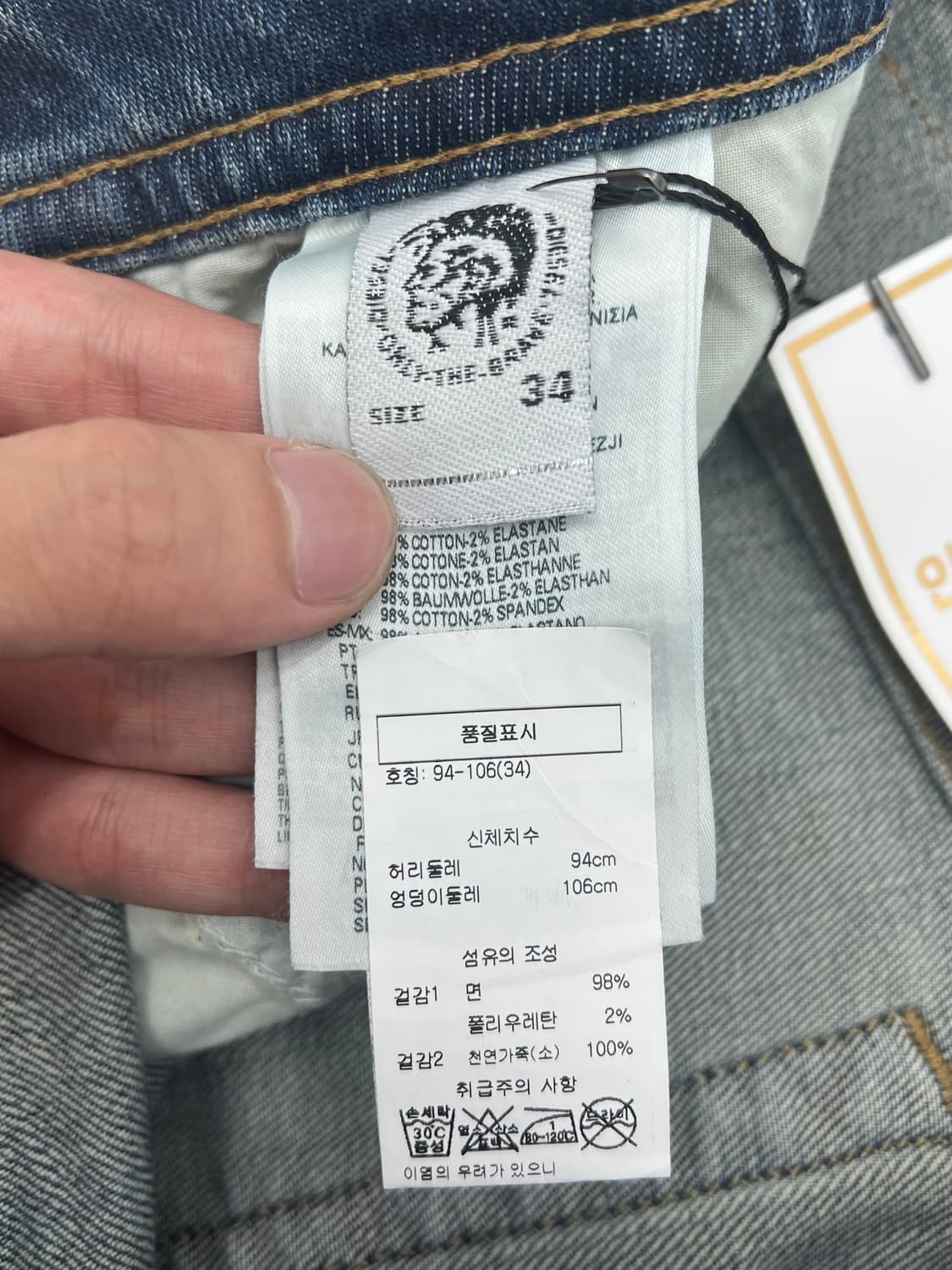 디젤 데님팬츠 상품이미지6