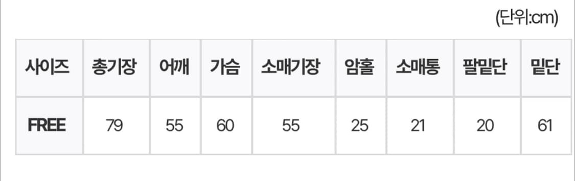 스프링콤마 크리미 덤블 하프 무스탕 코트 상품이미지7