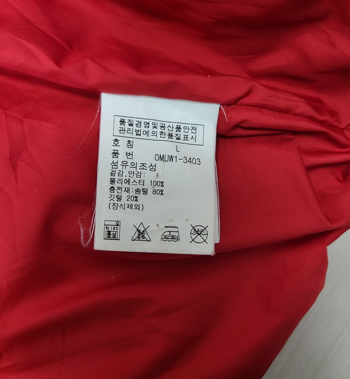 폴로 랄프로렌 레드 다운 점퍼 상품이미지5