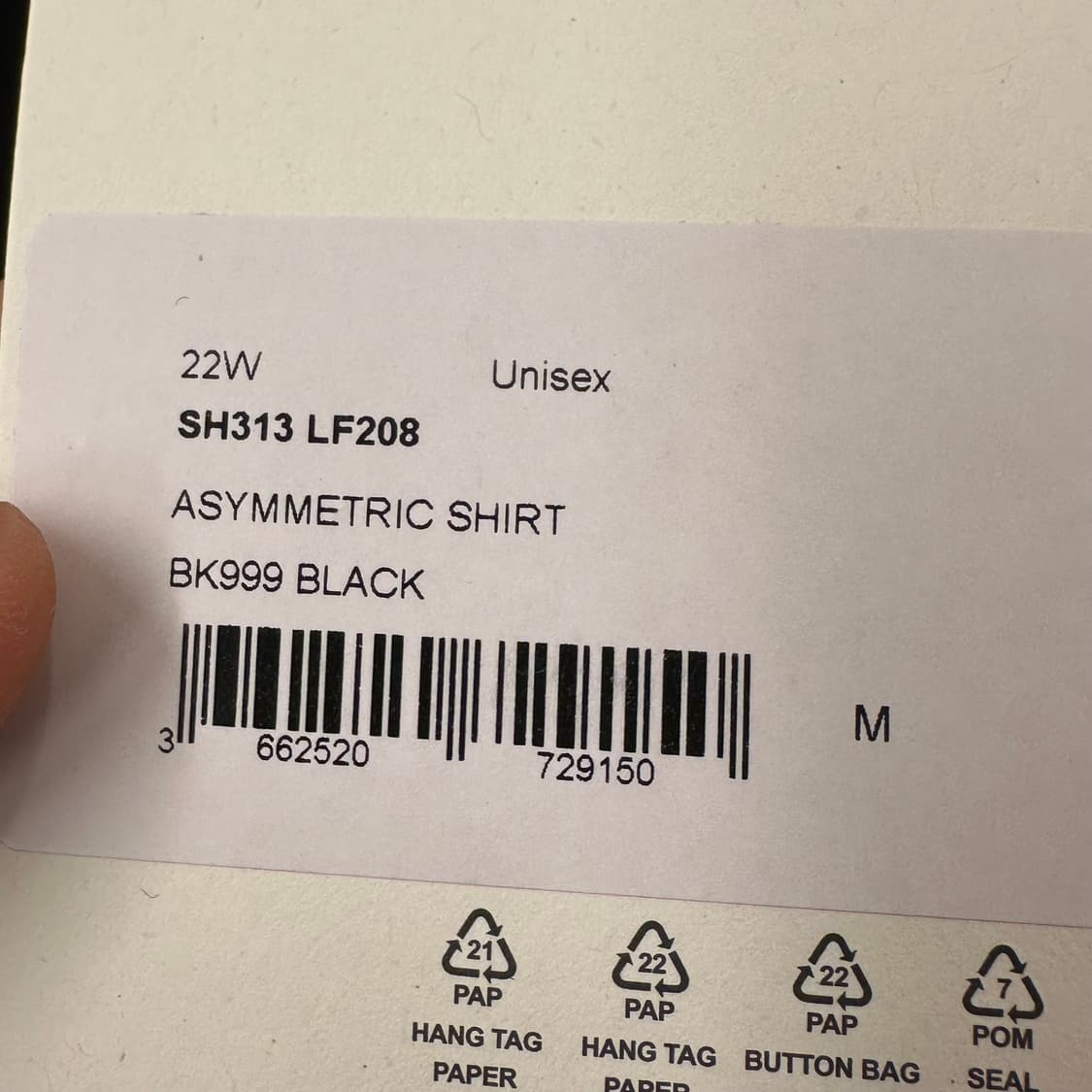 르메르 어시메트릭 실크 셔츠 m사이즈  상품이미지7