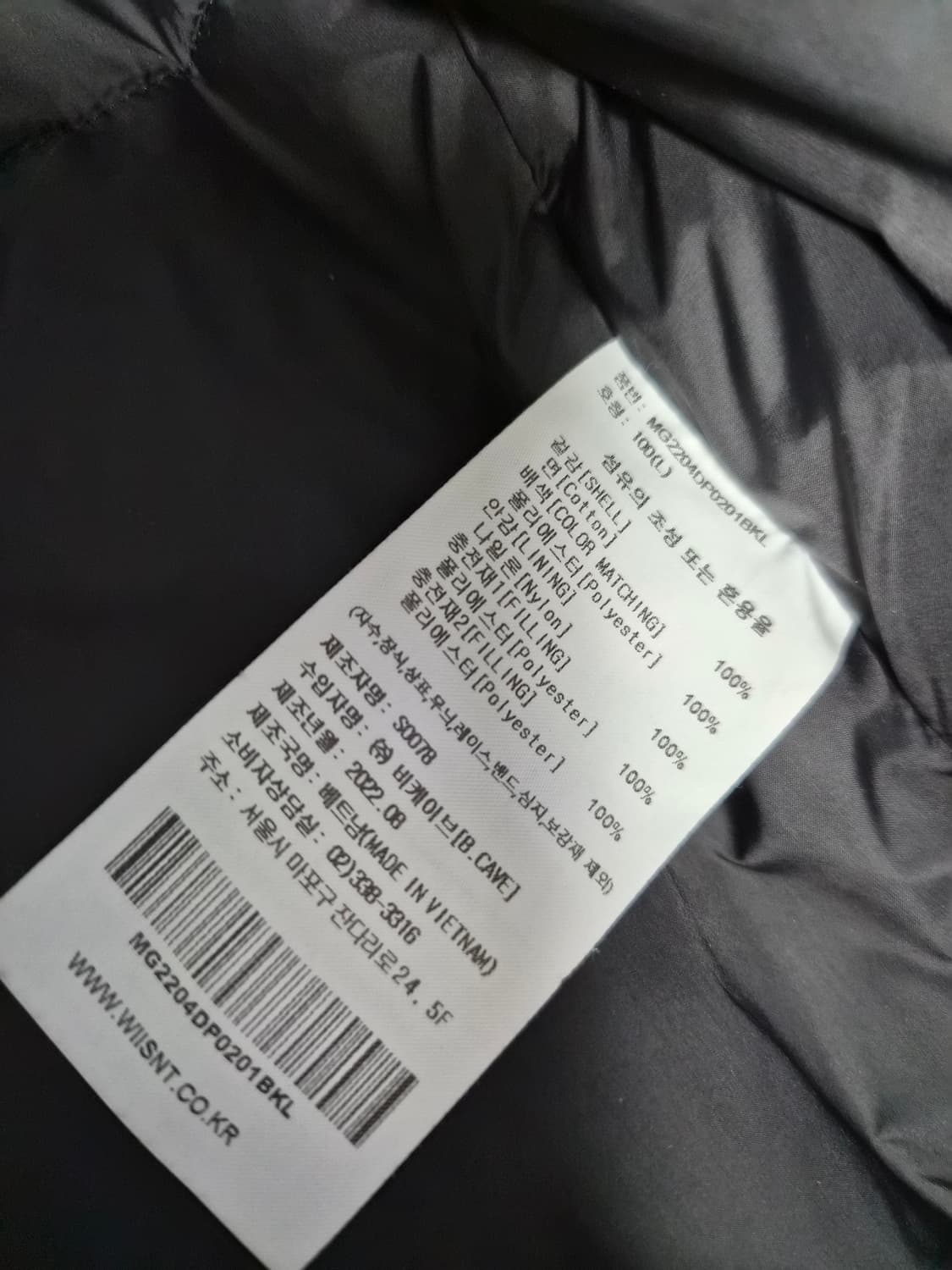 와릿이즌 코듀로이  상품이미지8